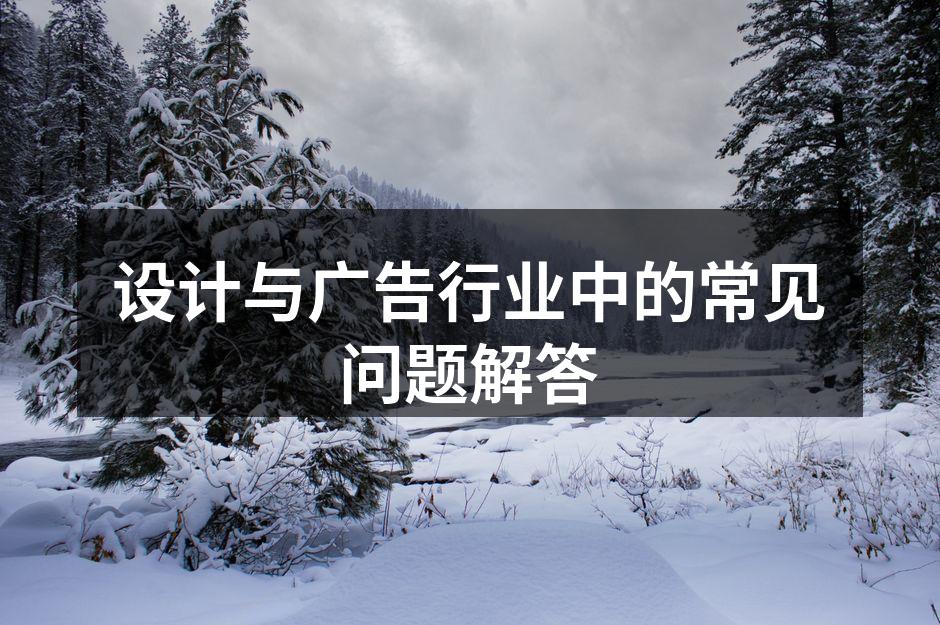 设计灵感来源于生活