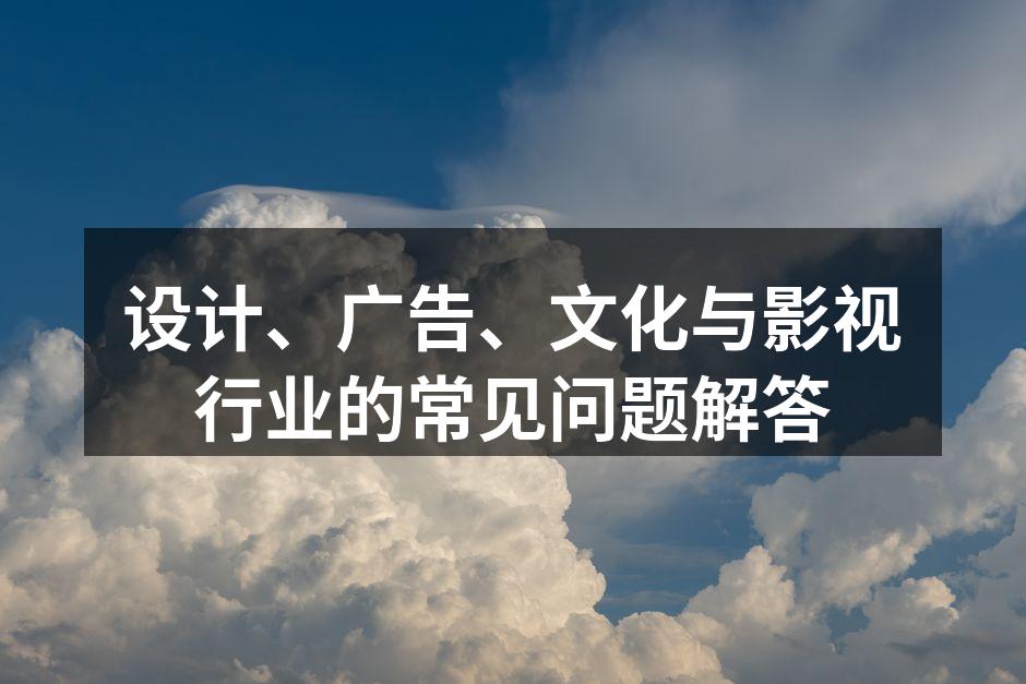 设计方案展示